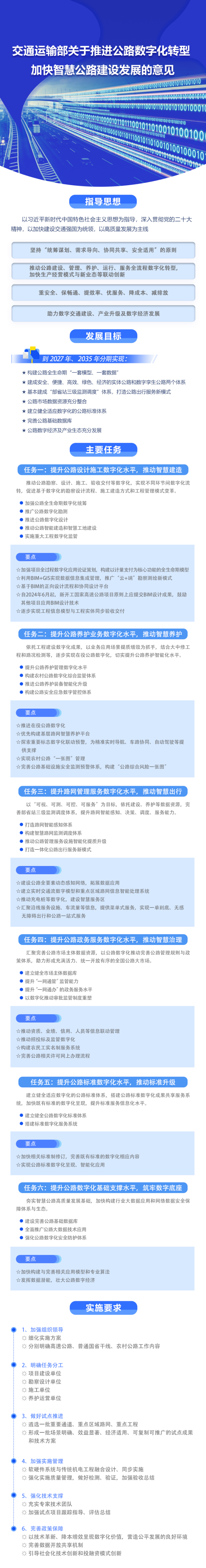 微信图片_20230922112538.png